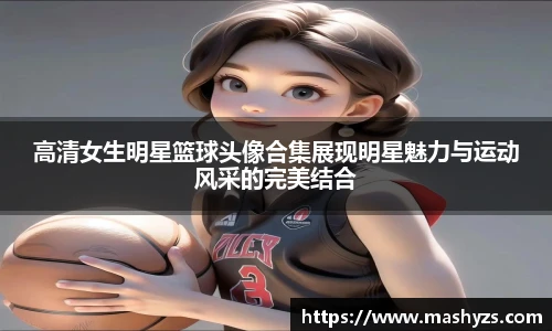 艾弗森贝博ballbe