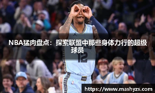 艾弗森贝博ballbe