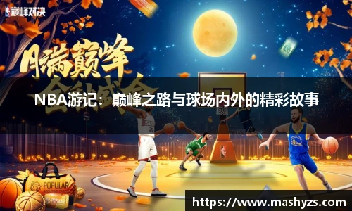 艾弗森贝博ballbe