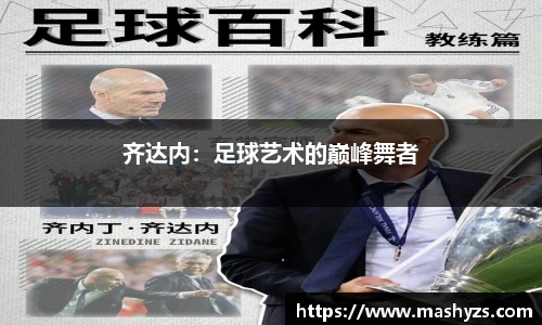 艾弗森贝博ballbe