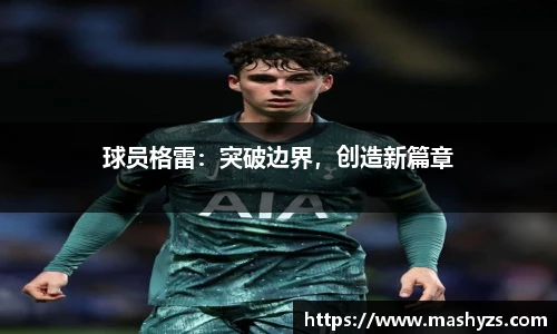 艾弗森贝博ballbet官网
