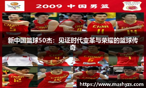 艾弗森贝博ballbe