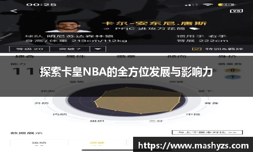 艾弗森贝博ballbet官网