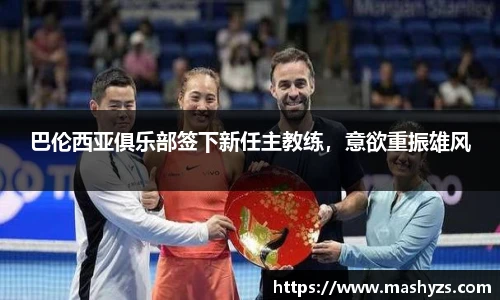 艾弗森贝博ballbe