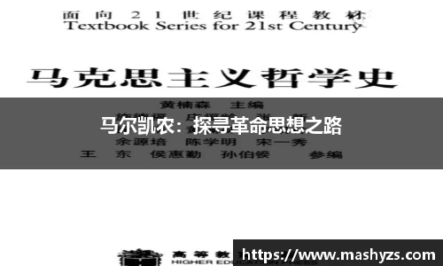 艾弗森贝博ballbe