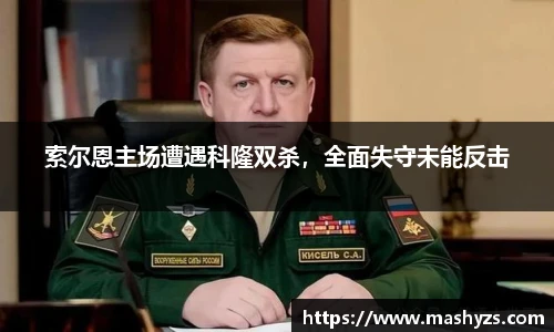艾弗森贝博ballbet官网