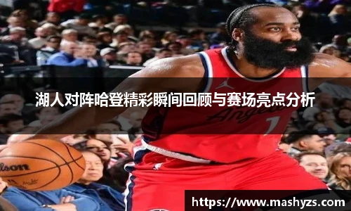 艾弗森贝博ballbe