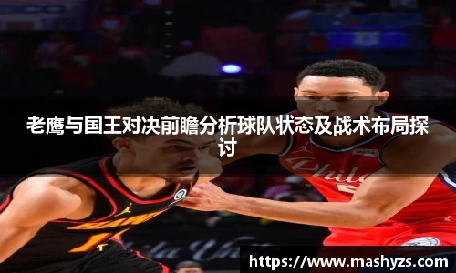 艾弗森贝博ballbet官网