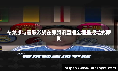BB贝博