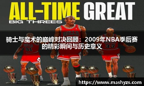 艾弗森贝博ballbet官网