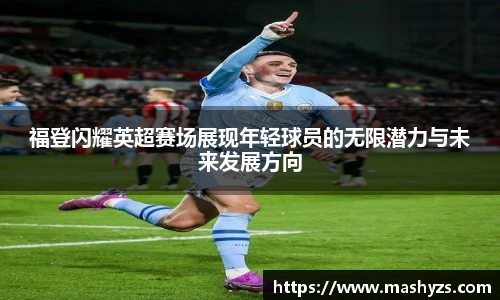 艾弗森贝博ballbet官网