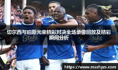 艾弗森贝博ballbet官网