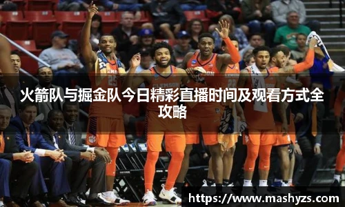 艾弗森贝博ballbe