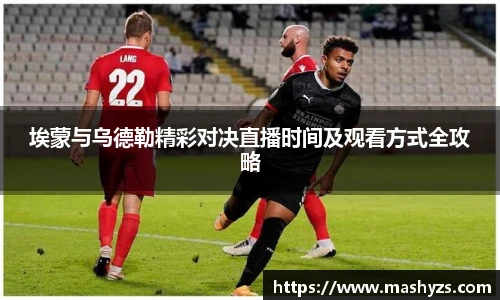 艾弗森贝博ballbe