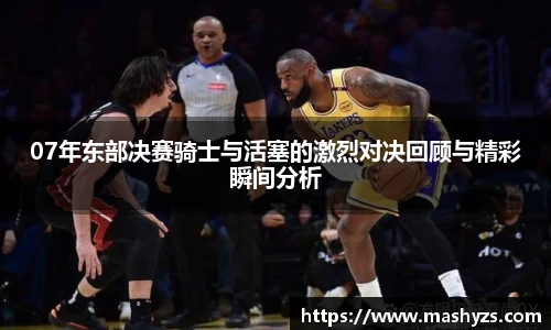 星空·综合体育官网