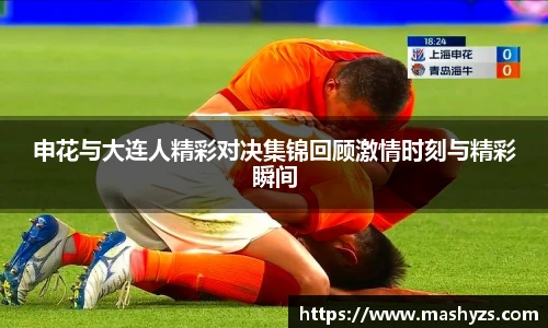 星空·综合体育官网